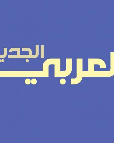 1960021_370409109765680_748347651_n