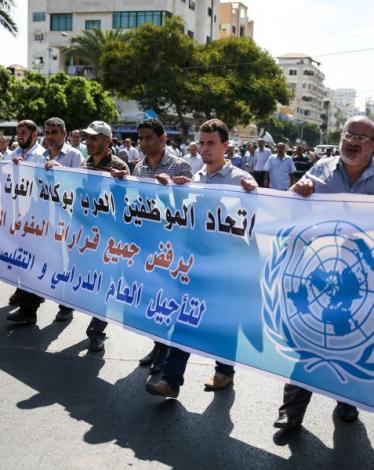 موظفو الأونروا