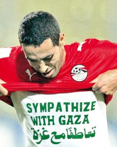 صورة ابو تريكة