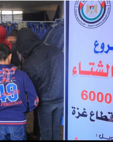 التقاط