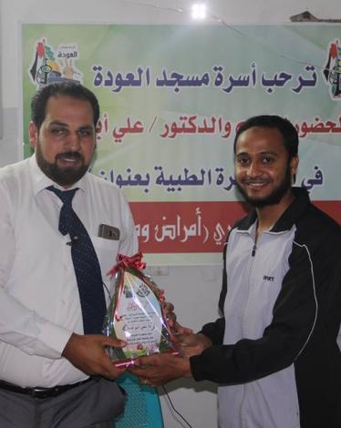 مسجد العودة يعقد ندوة طبية بعنوان 