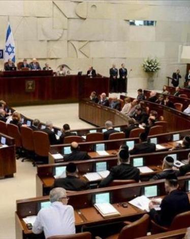 الكنيست الإسرائيلي