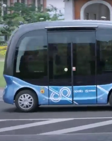 حافلة صغيرة