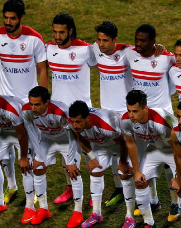 زمالك