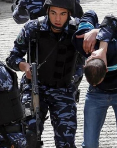 السلطة