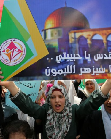 القدس