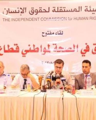 مطالبات بإيجاد حلول عاجلة لأزمة قطاع الصحة في غزة
