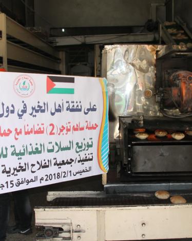 فلاح