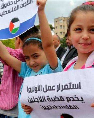 الأونروا في غزة