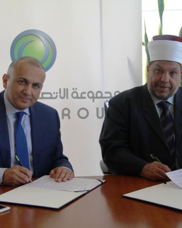 الاتصالات ووزارة الأوقاف والشؤون الدينية