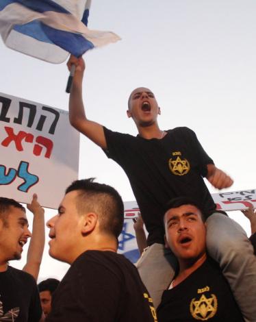 حركة لاهافا المتطرفة