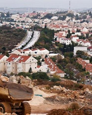 الاستيطاني الإسرائيلي