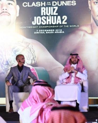 السعودية-750x430