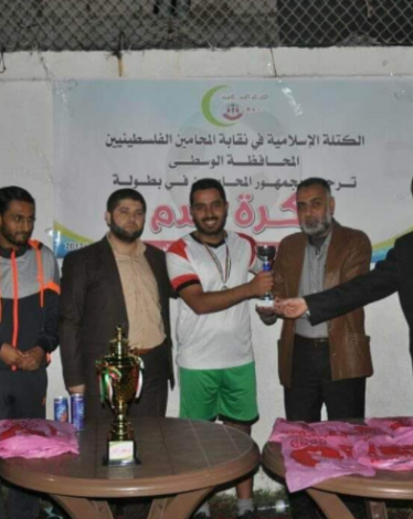 الكتلة الإسلامية
