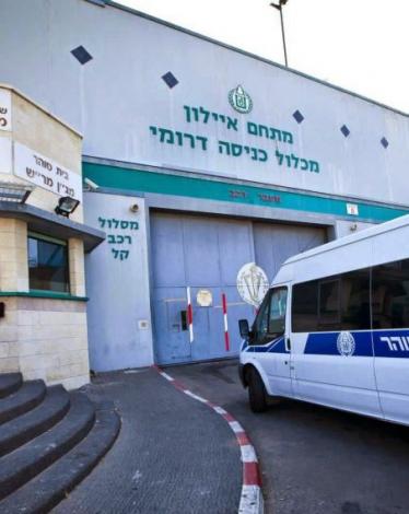 القدس: الاحتلال يفرج عن 9 مواطنين بشروط ويمدد اعتقال آخرين