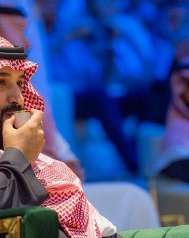 صندوق الاستثمارات العامة السعودي
