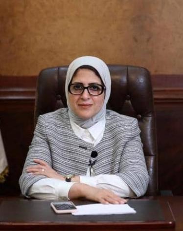 وزيرة الصحة المصرية هالة زايد