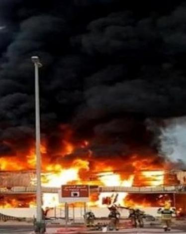 الإمارات تكشف عن السبب وراء حريق عجمان