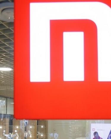 شركة Xiaomi تستعرض تصميم هاتف لم يسبق له مثيل