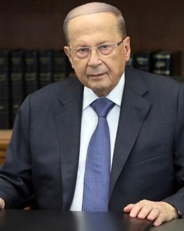 الرئيس اللبناني ميشال عون