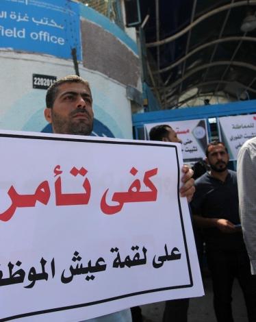 اتحاد الموظفين العرب بالأونروا يعقب على تقليص رواتب الموظفين