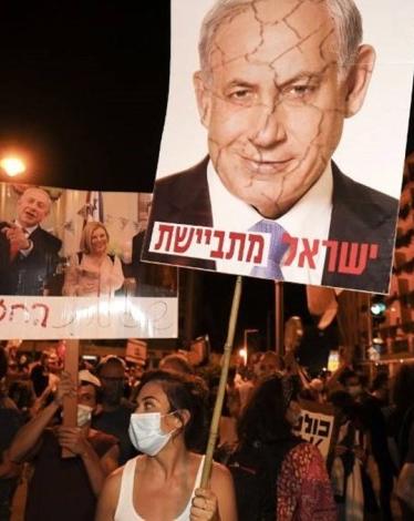 الآلاف يتظاهرون ضد نتنياهو في "إسرائيل"
