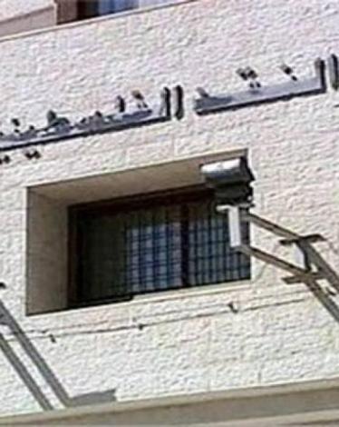 سلطة النقد تعلن طبيعة عمل المصارف حتى الأول من أبريل المقبل