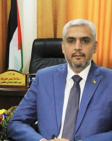 سلامة معروف