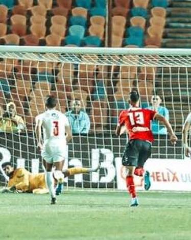 حارس مرمى الأهلي يتصدى لضربة جزاء أمام الزمالك
