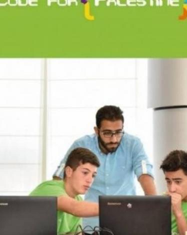 جوال تُعلن عن إطلاق برنامج "Code for Palestine" لتعلم البرمجة وريادة الأعمال