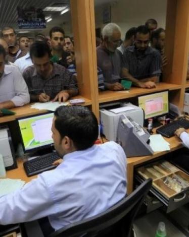 بنك الإنتاج الفلسطيني يصدر تنويهاً حول صرف رواتب موظفي غزة