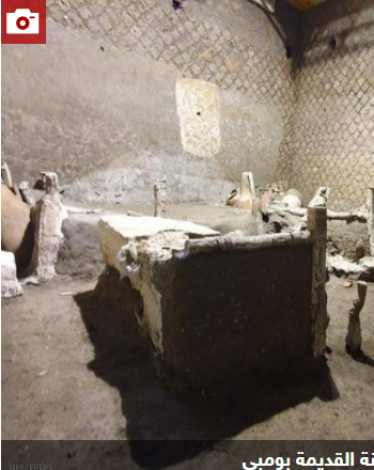 اكتشاف مثير عن حياة عبيد "المدينة البائدة"