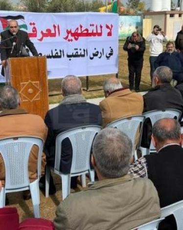 وقفة تضامنية مع أهالي النقب في غزة