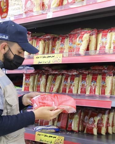 ضبط 10 أطنان من السلع منتهية الصلاحية شمال القطاع.jpg