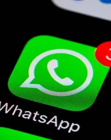 واتساب.webp
