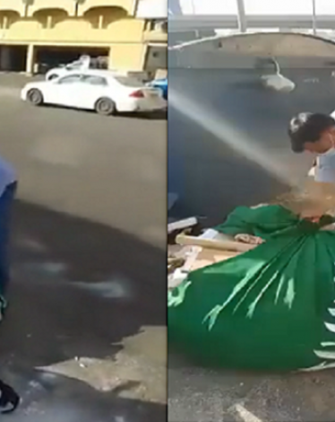 علم السعودية في القمامة