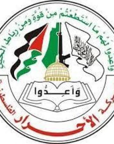 حركة الأحرار