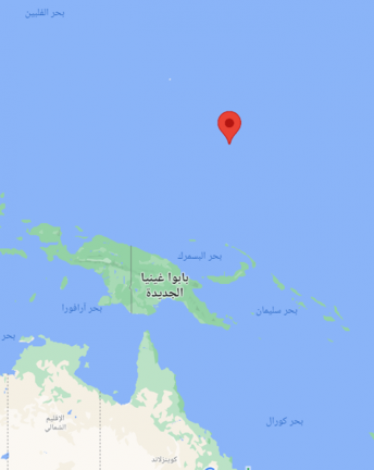 ولايات ميكرونيسيا المتحدة تعلن قطع علاقاتها الدبلوماسية مع روسيا