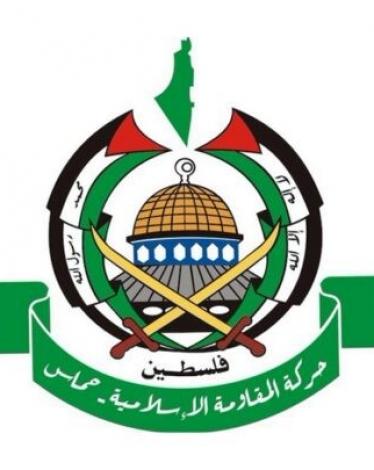 a-حركة-حماسeg