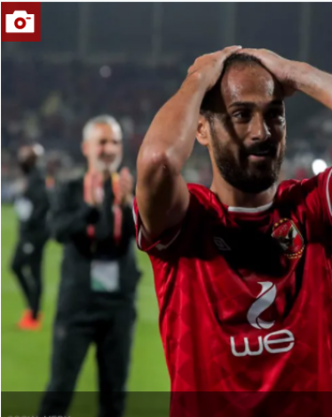 وليد سليمان يودع جماهير الأهلي.. برسالة حزينة