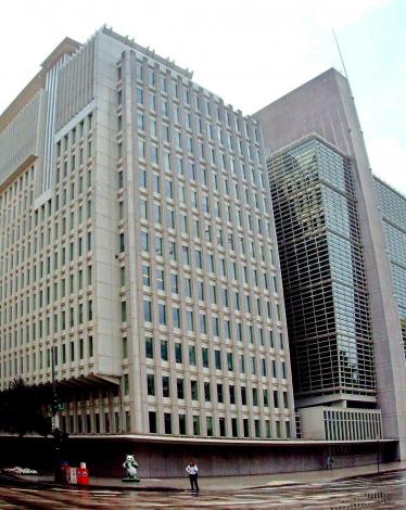 البنك الدولي