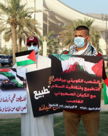 "الجهاد" تُشيد بموقف الكويت الرافض للمشاركة في مؤتمر تطبيعي بالبحرين
