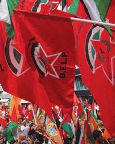 "الديمقراطية" تدعو لسحب الاعتراف بإسرائيل