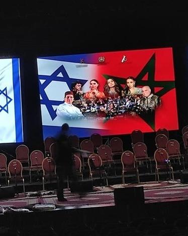 فرقة إسرائيلية تحيي حفلين موسيقيين في الرباط