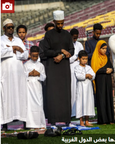 ناد إنجليزي يقيم صلاة العيد على ملعبه ويدخل التاريخ