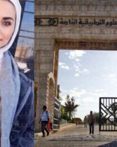 هكذا نفذ جريمته.. تفاصيل جديدة حول مقتل طالبة أردنية على يد أحد المجهولين