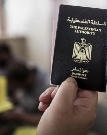 داخلية رام الله تكشف تفاصيل جواز السفر "البيومتري" الفلسطيني الجديد