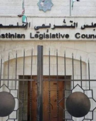 التشريعي بغزة يعقب على أحداث قرية "أم النصر"