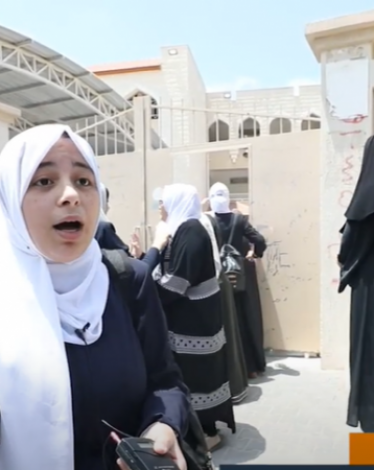 طالبة توجيهي 2022 فلسطينية