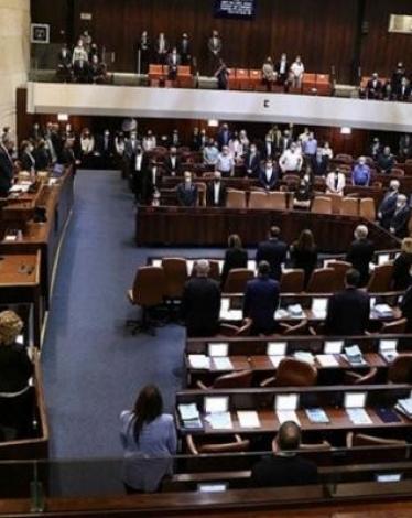 الكنيست يصوت على تشكيل لجنة تحقيق حول قرض مالي للسلطة
